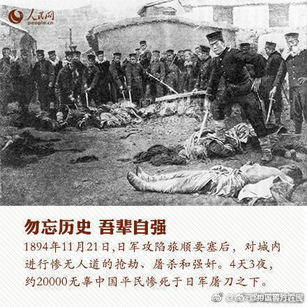 124年前的今天，甲午战争结束