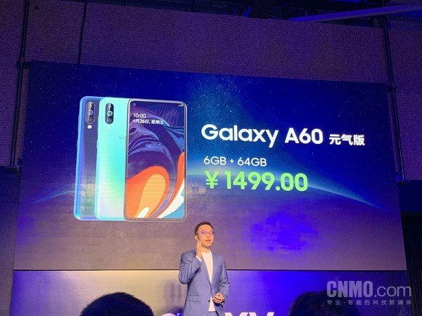 三星Galaxy A6零元气版公布 骁龙675后置摄像头三摄仅1499元