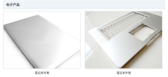 从苹果2019年全球200大供应商看全球电子产业链变