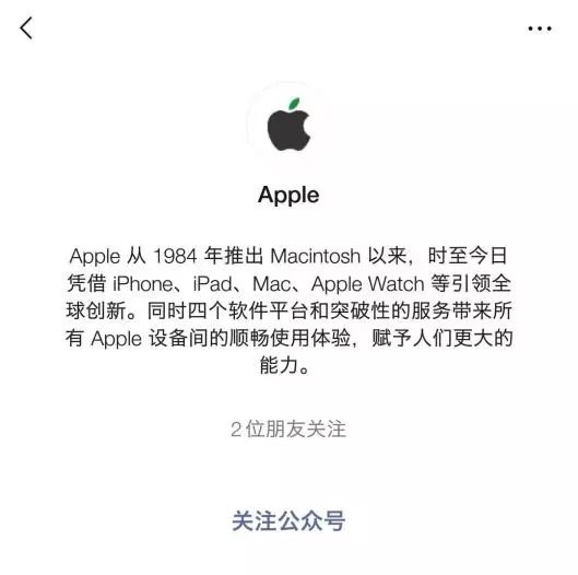 iPhone官博“Apple适用”发布