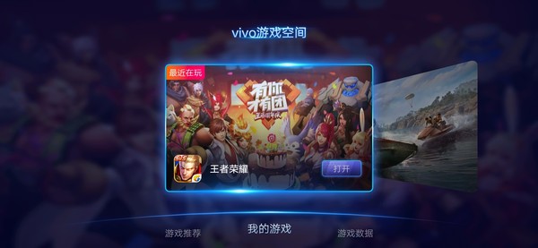 vivo S1详解 一款高性价比的全方位拍照利器