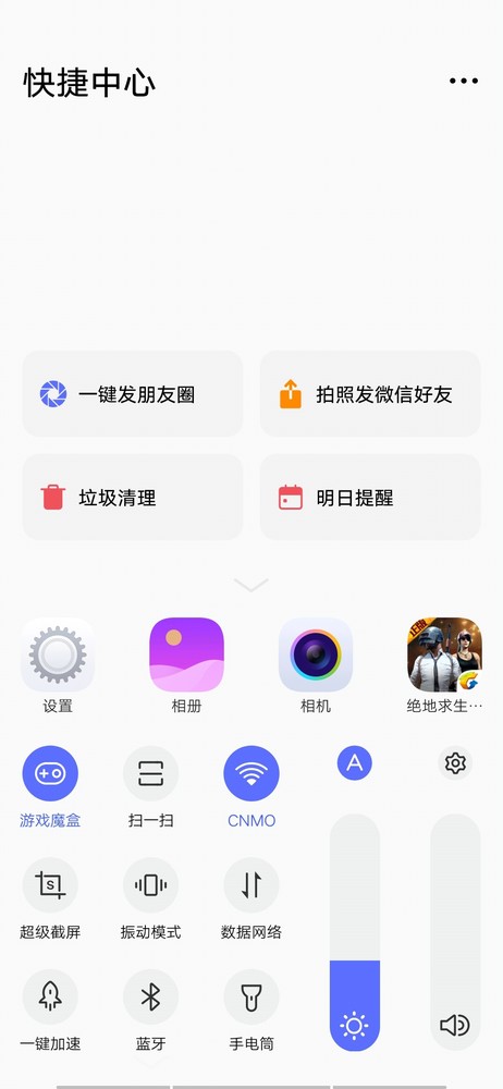 vivo S1详解 一款高性价比的全方位拍照利器