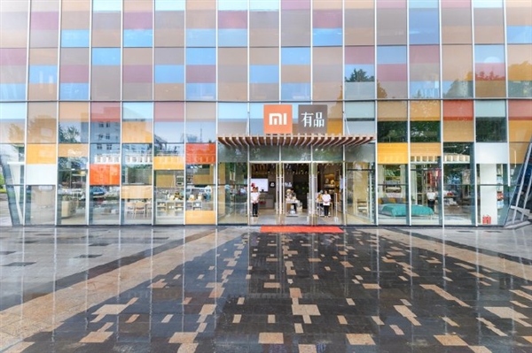 米家有品第一家官方旗舰店明日开张：家俱家用电器一应俱全