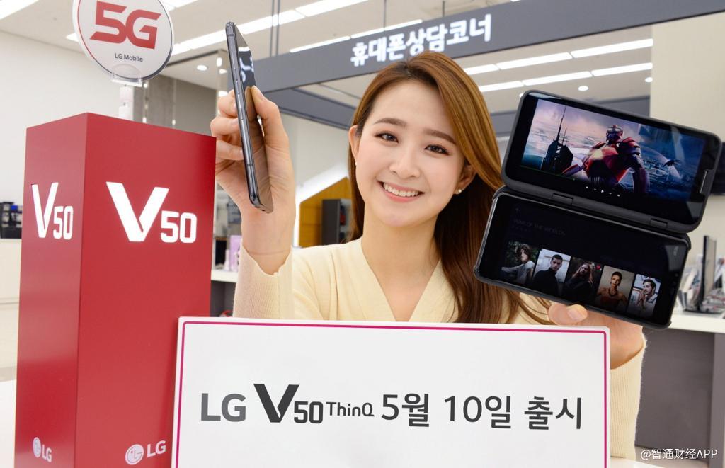 LG这周将公布第一款5G手机上V50 ThinQ，128G型号规格市场价约1054美金