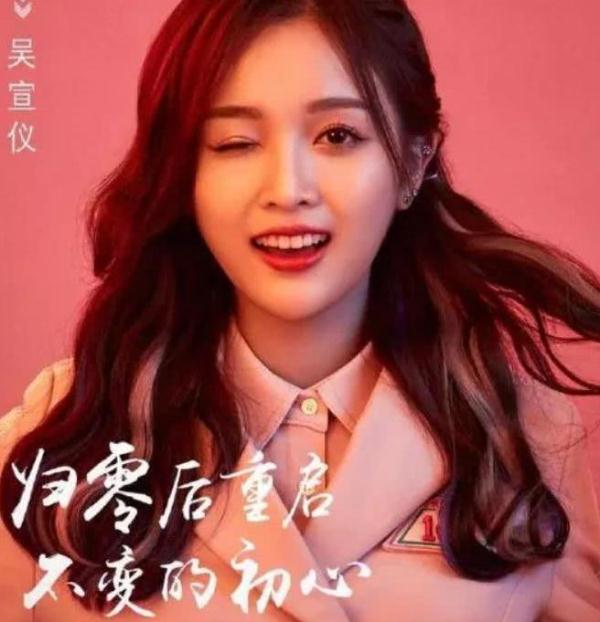 图文 火箭少女在外国人眼中的排行榜 杨超越第三 第一你绝对猜不出来 火箭少女最强排行 Www Bagua5 Net