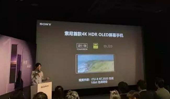 sony公布全世界第一款骁龙855 4k高清 HDR旗舰级：但真的值得买吗？