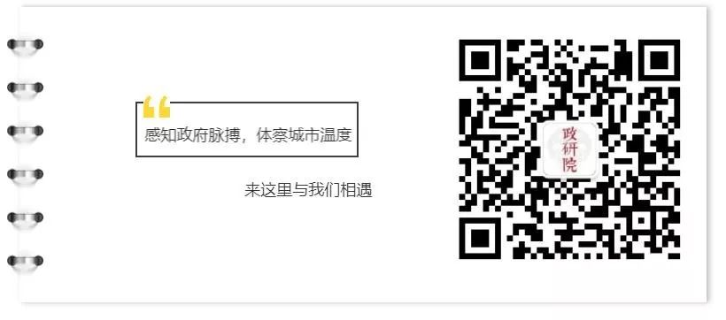 东瀛视角 | 日本抗疫：中央之力与地方之力