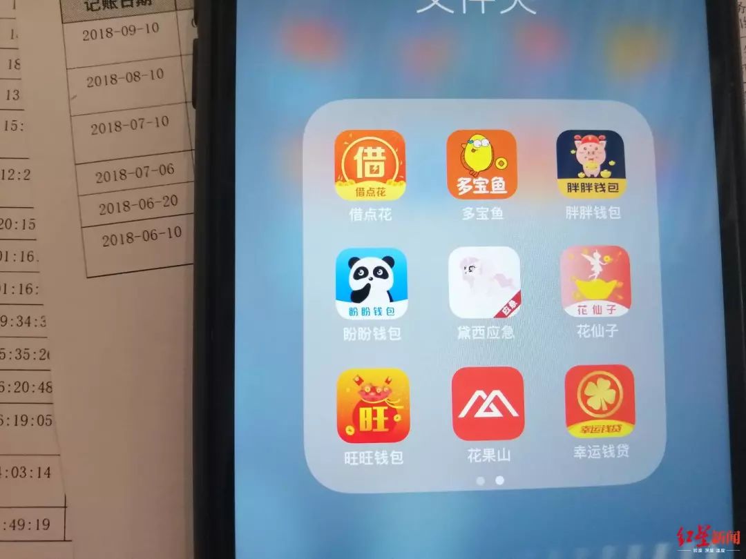 四川小伙借2000元网贷创业，还30多万还欠着40多万，还用还么？