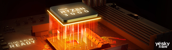 AMD公布Ryzen 3000系列产品CPU 价钱令人心动