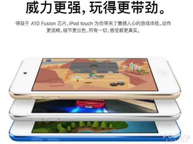 2019款iPod touch悄悄地發布！特性翻番，市場價1599起