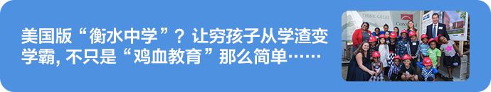 知乎高赞：对于一个孩子来说什么是最好的教育？