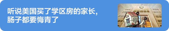 知乎高赞：对于一个孩子来说什么是最好的教育？