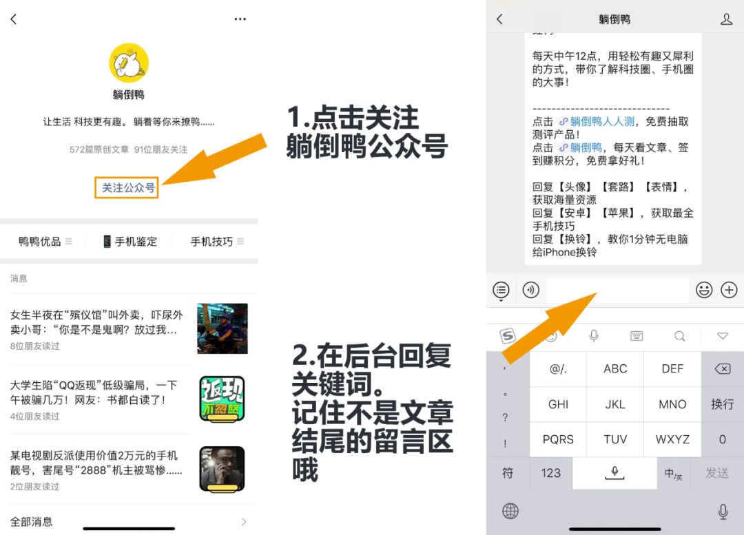 iPhone数据信号能救了！iPhone消息推送iOS 13.2公测版：数据信号基带芯片升級