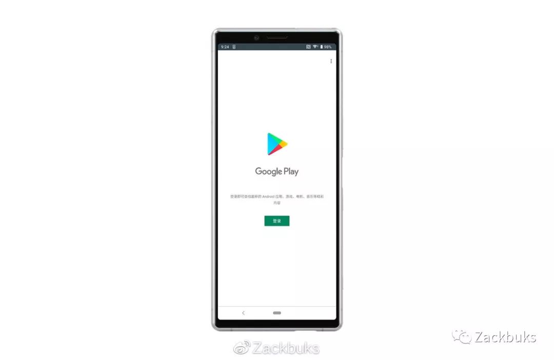 索尼 Xperia 1 国行快速上手指南