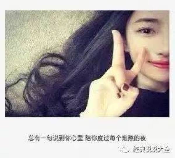 心累的句子说说心情朋友圈点 适合在累的时候发的短句图片