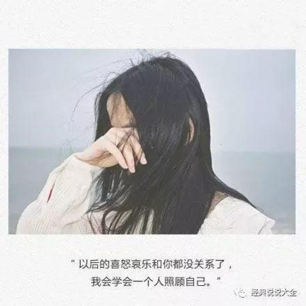 心累的句子说说心情朋友圈点 适合在累的时候发的短句图片