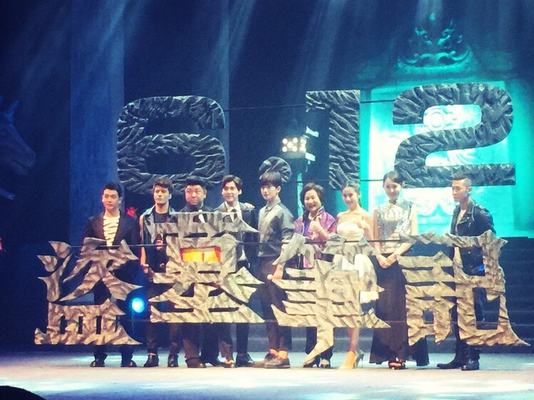 200611 那年今日｜《盗墓笔记》北京发布会 天真无