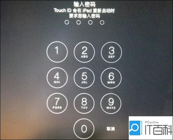 如何破解手机密码锁