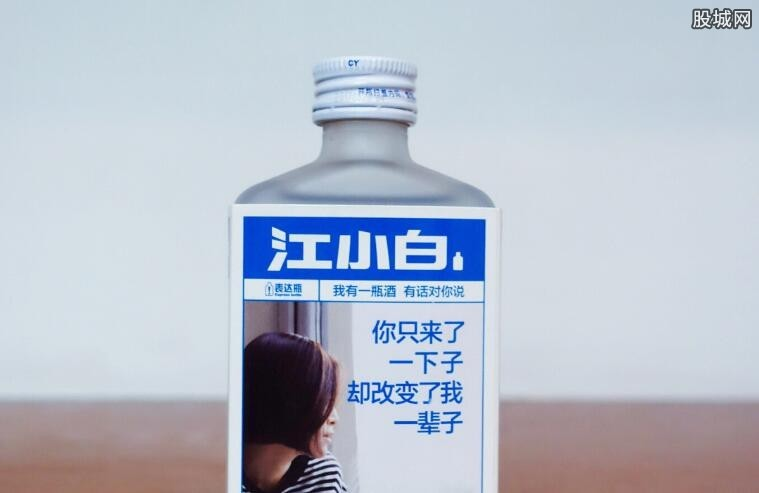 江小白酒的价格 江小白酒多少钱一瓶