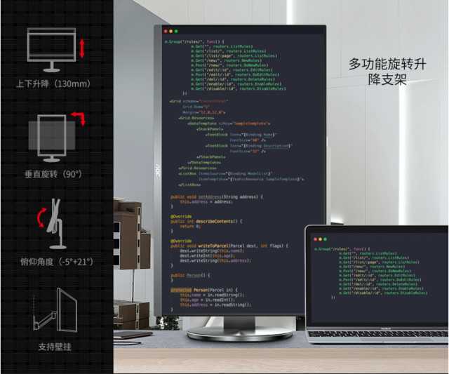 高档商业办公室的4k高清屏：AOC U2790PQU觐见