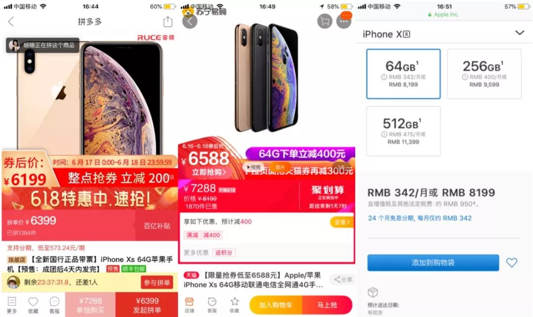 「市场行情」最新款iPhone特性比拼 到底到底是谁性价比高之首？