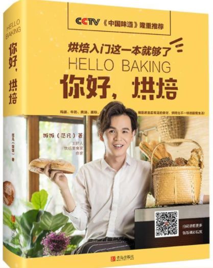 Come, lift up or let down with a rope is enough your appetite! 