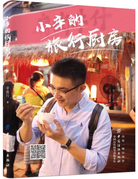 Come, lift up or let down with a rope is enough your appetite! 