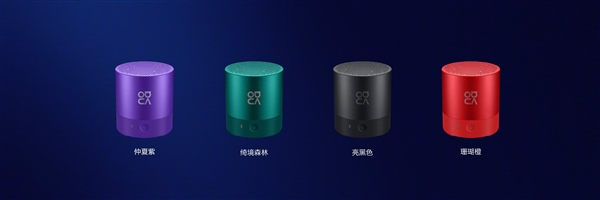 华为公司mini蓝牙音响公布：天生一对