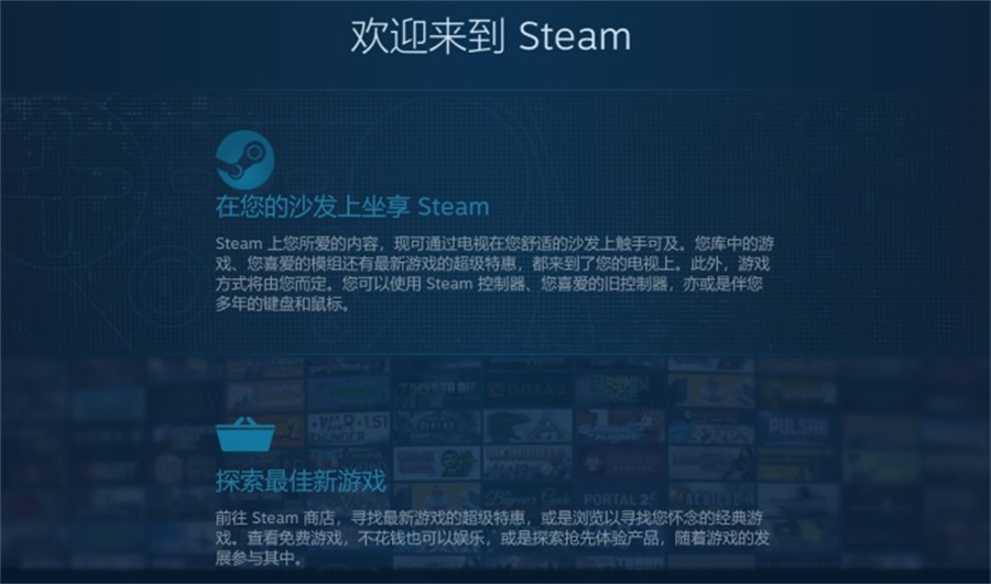 Steam中国来了！正式名“蒸汽平台”，首发40款游戏与程序