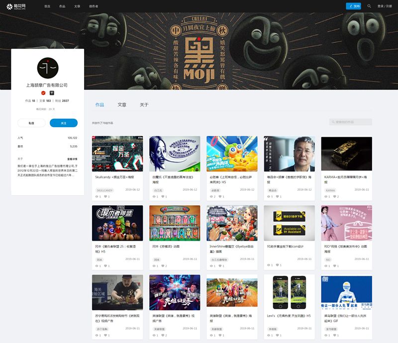 梅花网官网干什么的(梅花可以做成什么靠谱吗) | 文