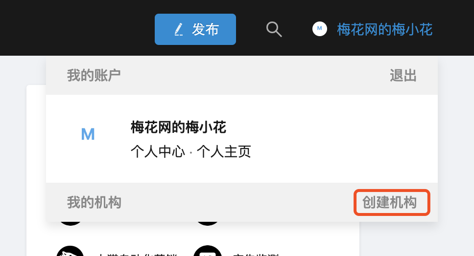 什么是梅花网(梅花网是做什么的有什么用) | 文案