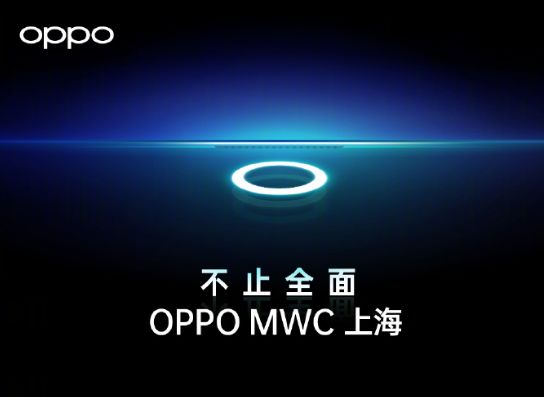 OPPO官方网破译透視全景图屏，realme大师圆葱版发售