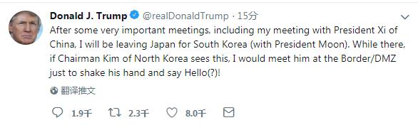 特朗普要和文在寅一起回韩国，还想和金正恩在边界握个手