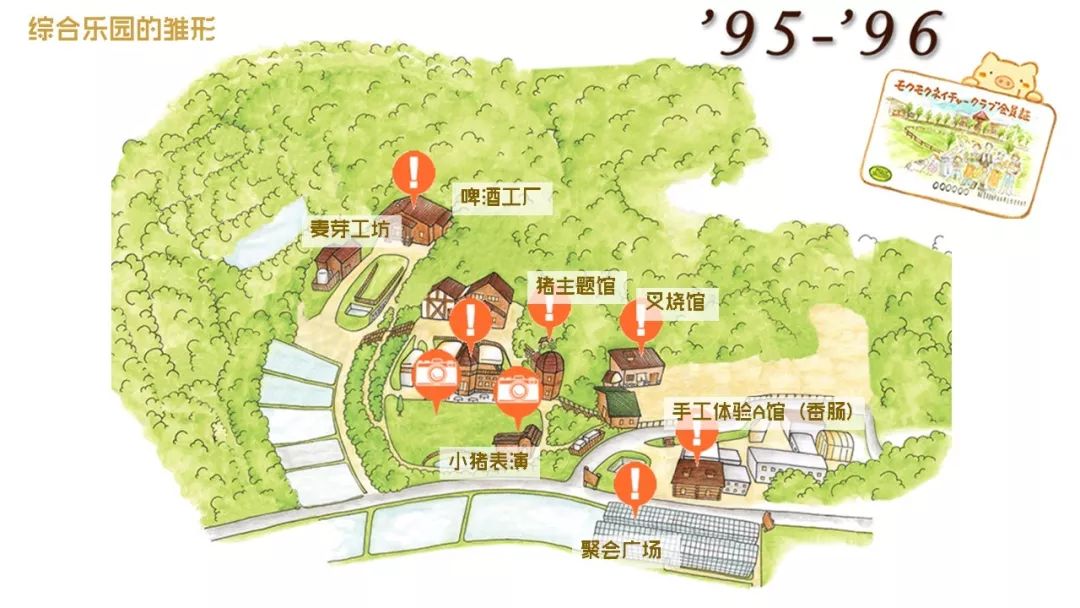 日本休閑農(nóng)業(yè)教育探尋：戶外自然教室中的趣味教具與設(shè)施設(shè)計