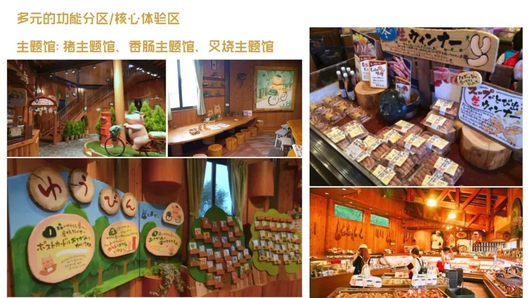 日本休閑農(nóng)業(yè)教育探尋：戶外自然教室中的趣味教具與設(shè)施設(shè)計