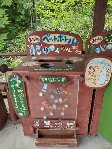 日本休閑農(nóng)業(yè)教育探尋：戶外自然教室中的趣味教具與設(shè)施設(shè)計