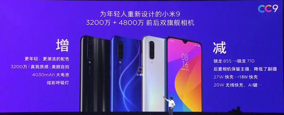 紅米手機全新升級系列產(chǎn)品來啦！漂亮小姐姐狂叫