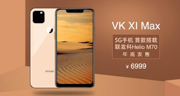 中国高仿新iPhone公布，iPhone8跌至冰点价创历史时间