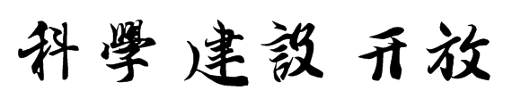【美国来信】12.22 | 补齐人民币国际化的短板