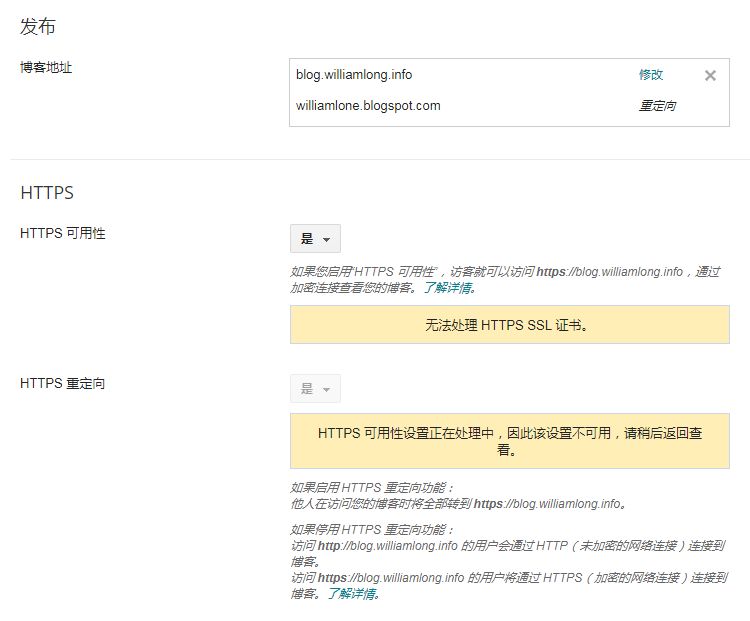 博客优化优化技巧有哪些（分享Google Blogger10大SEO优化技巧）