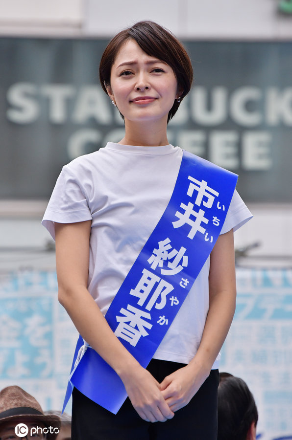 日本前少女偶像市井紗耶香為參議院選舉造勢生4個娃依舊甜美 天天看點