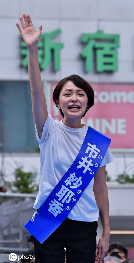 日本前少女偶像市井紗耶香為參議院選舉造勢生4個娃依舊甜美 天天看點