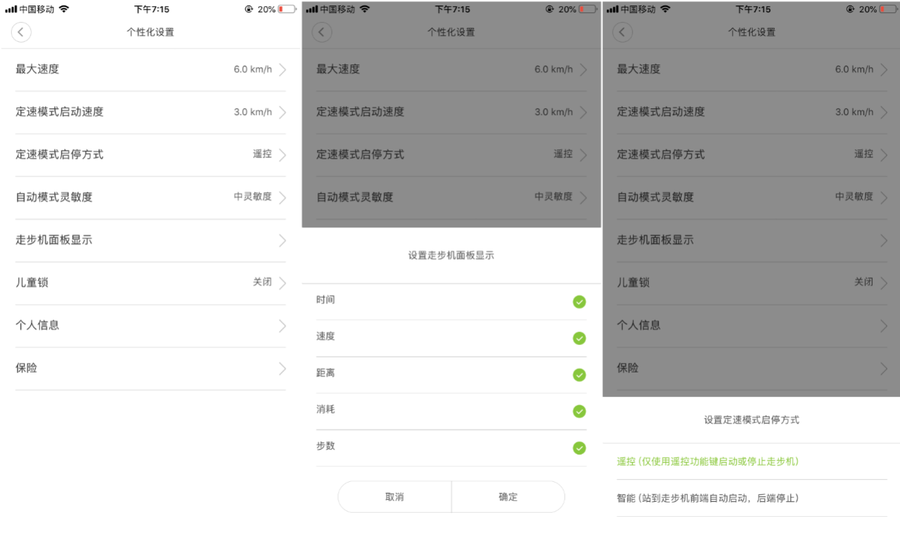 小米生态链超实用神器  WalkingPad走步机 A1 Pro体验