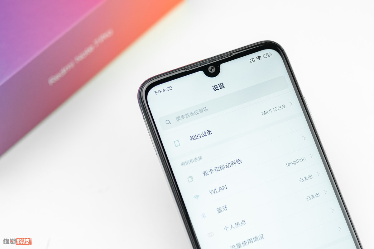 Redmi Note 7 Pro月落星沉图赏：体会夏季视觉系清爽