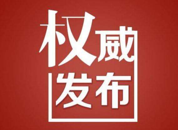 政府工作报告极简版来了！只有500多字