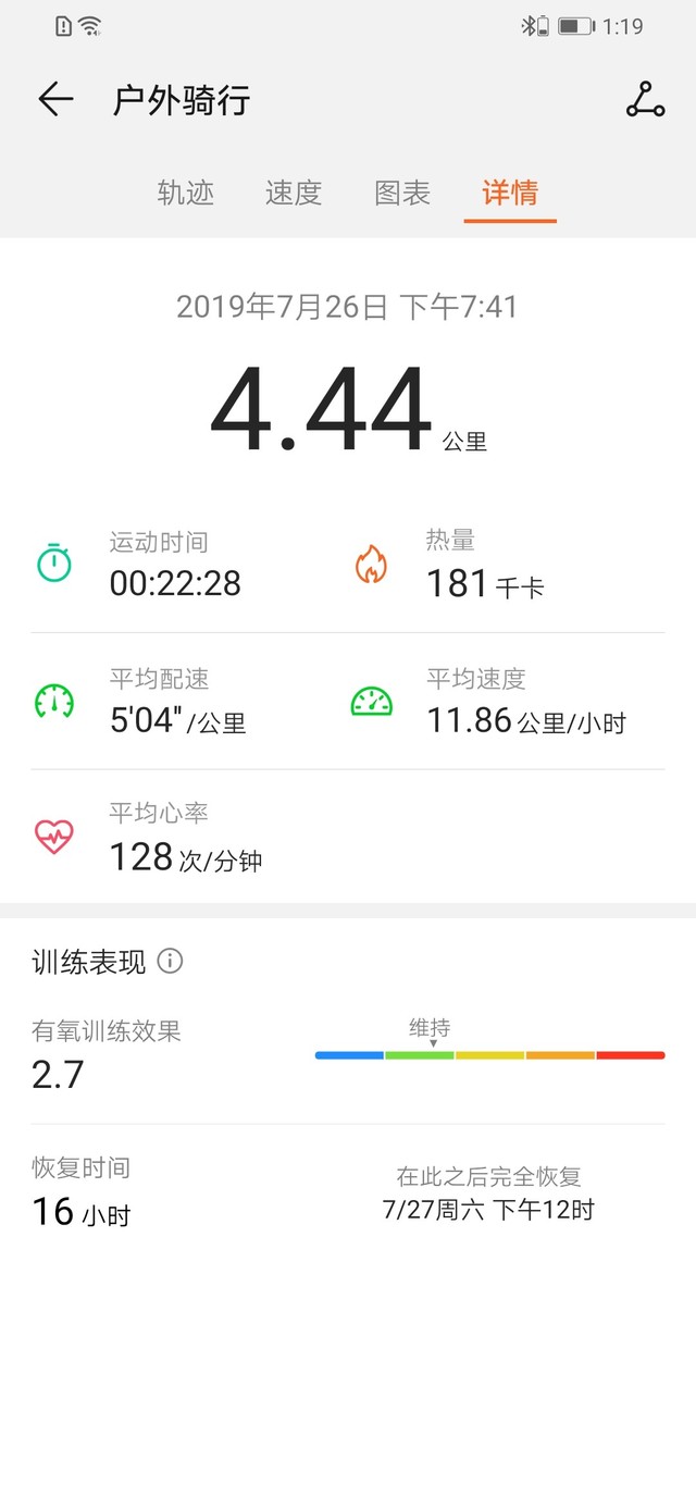 是智能运动手环也是无线蓝牙耳机 华为手环B5运动版测评