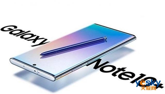 三星Note 10中国发行版发布时间明确，价钱公布