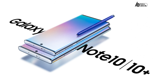 三星Note10系列评测：强悍机皇来袭，5G版本成标配