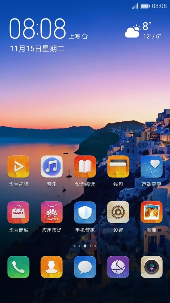 EMUI 10明天宣布公布 一文陪你掌握EMUI的今生前世