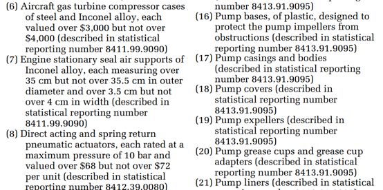 2019年8月中美贸易战简况总结